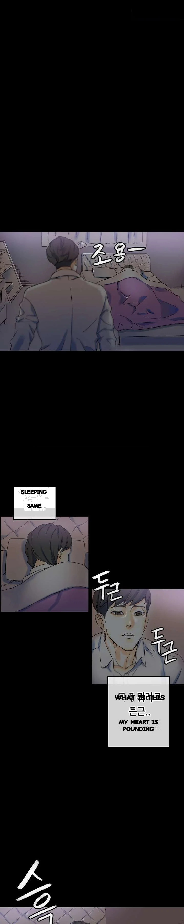 Sponsor Drama Chapter 23 - Page 12