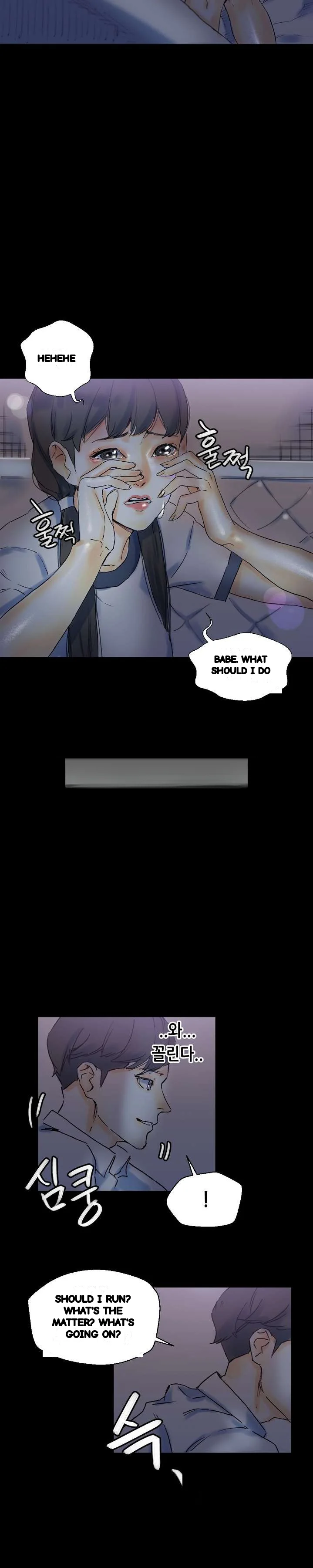 Sponsor Drama Chapter 23 - Page 15