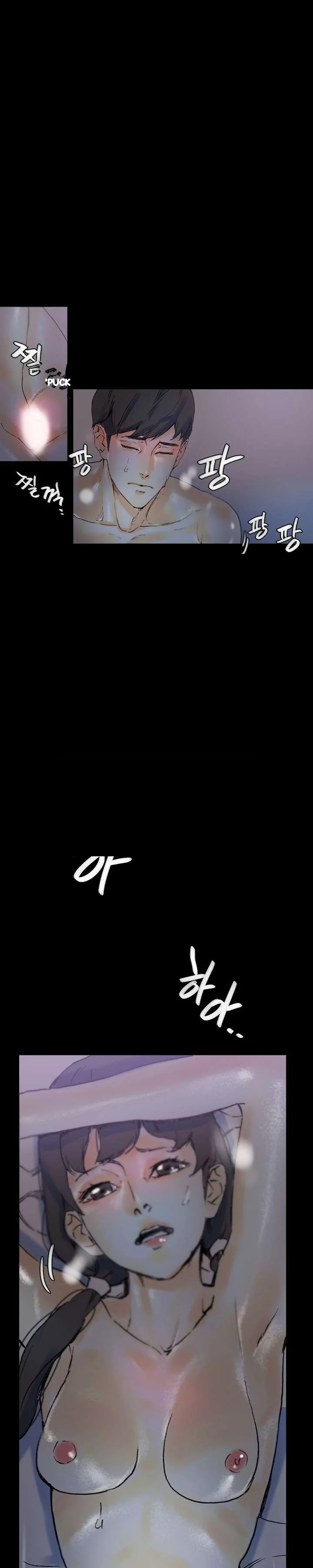 Sponsor Drama Chapter 23 - Page 24
