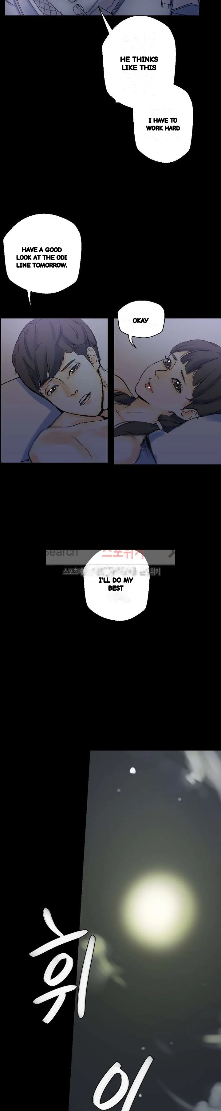 Sponsor Drama Chapter 23 - Page 30