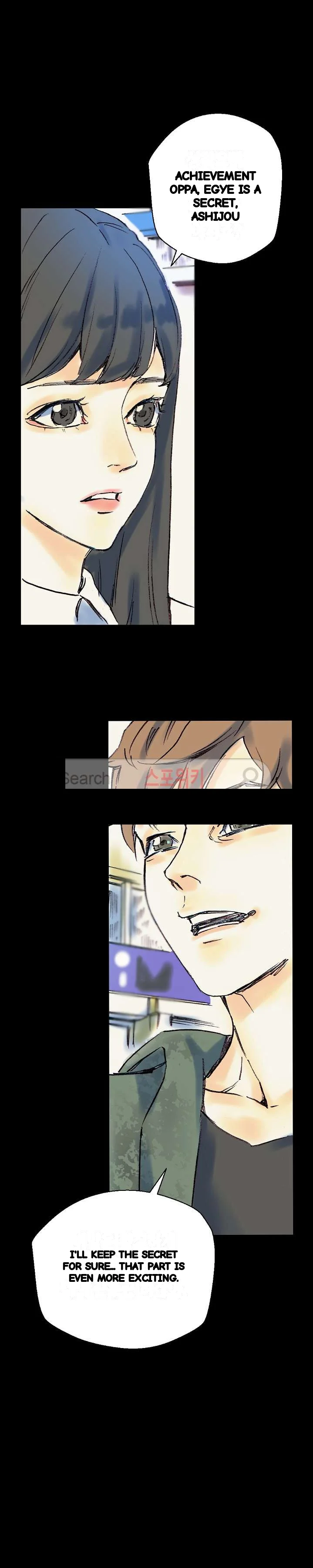 Sponsor Drama Chapter 23 - Page 35