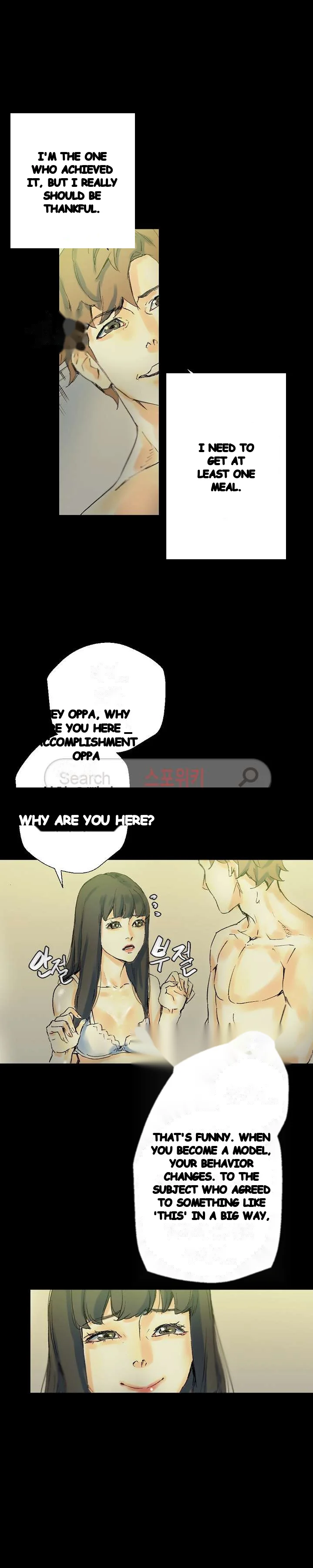 Sponsor Drama Chapter 24 - Page 10