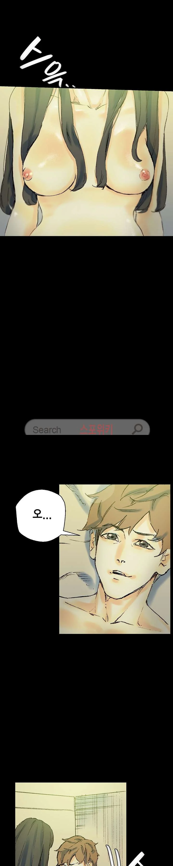 Sponsor Drama Chapter 24 - Page 18
