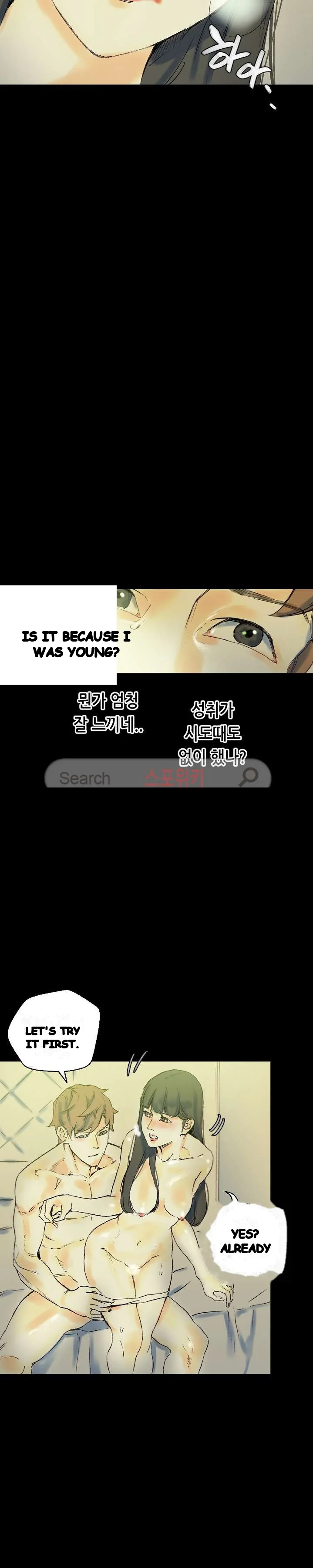 Sponsor Drama Chapter 24 - Page 24