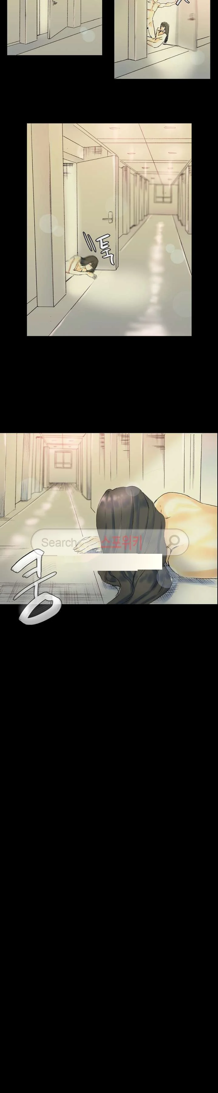Sponsor Drama Chapter 24 - Page 39