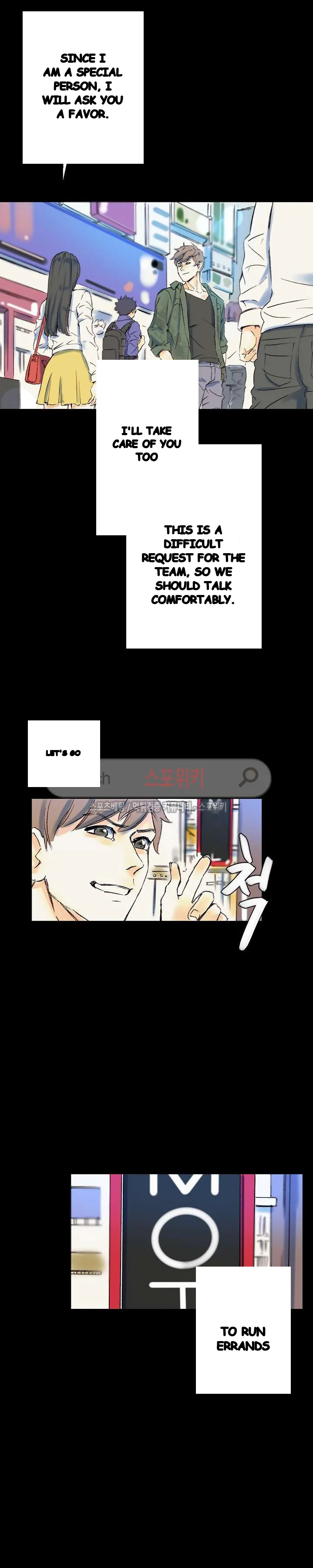 Sponsor Drama Chapter 24 - Page 4