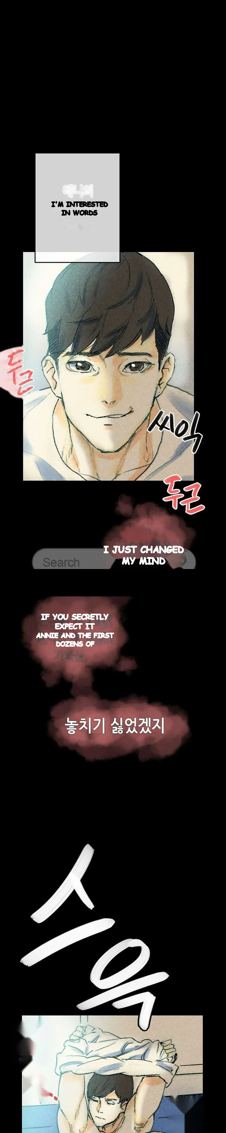 Sponsor Drama Chapter 26 - Page 19