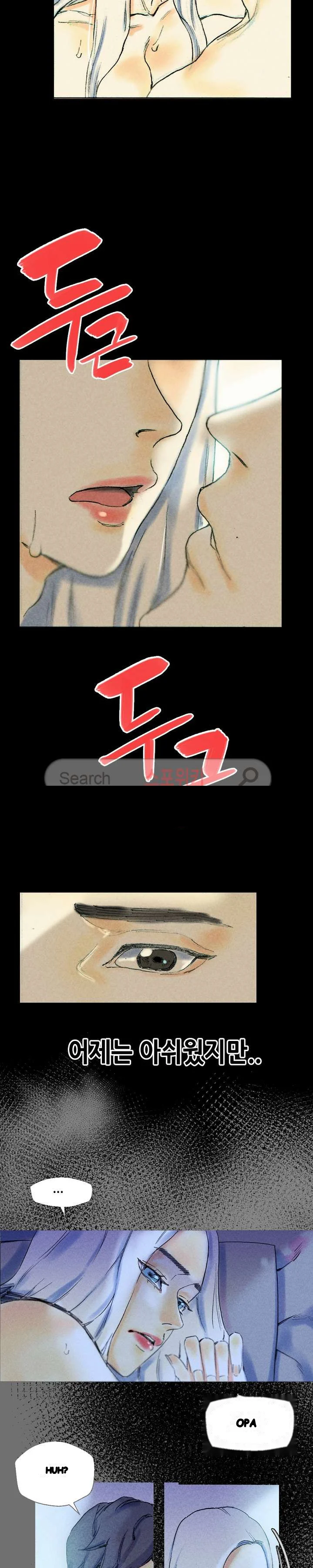 Sponsor Drama Chapter 26 - Page 24