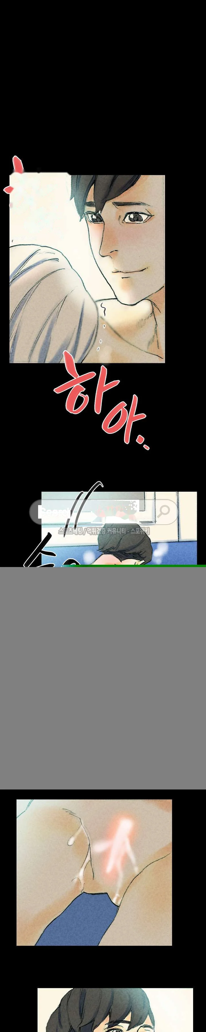 Sponsor Drama Chapter 26 - Page 29