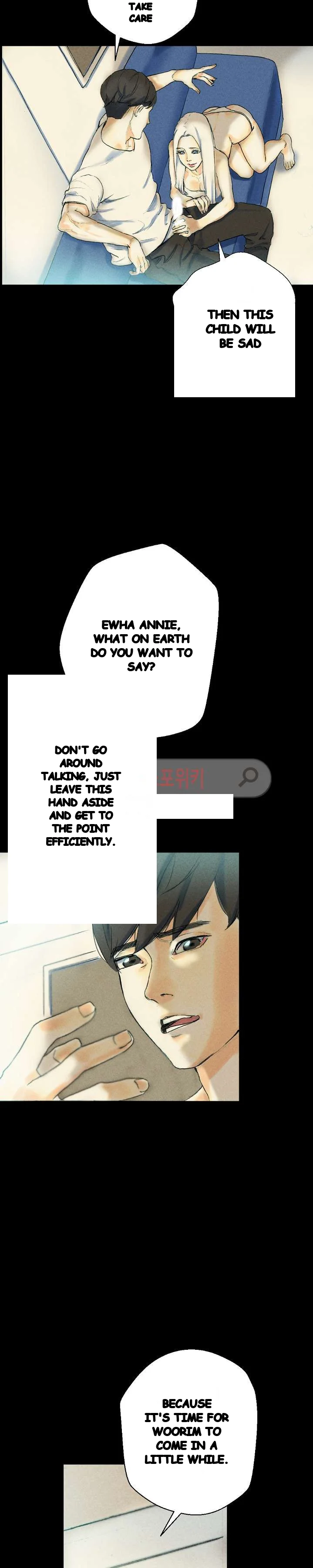 Sponsor Drama Chapter 26 - Page 6