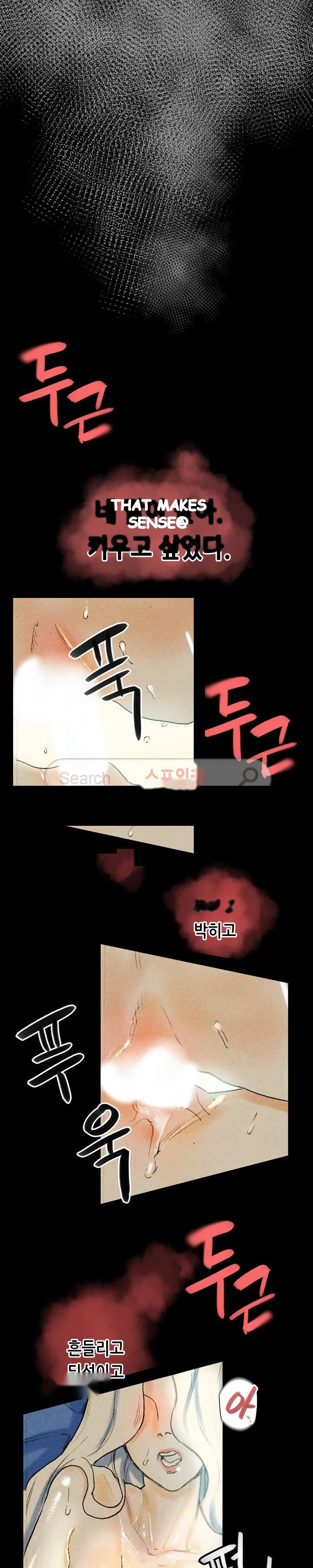 Sponsor Drama Chapter 27 - Page 11