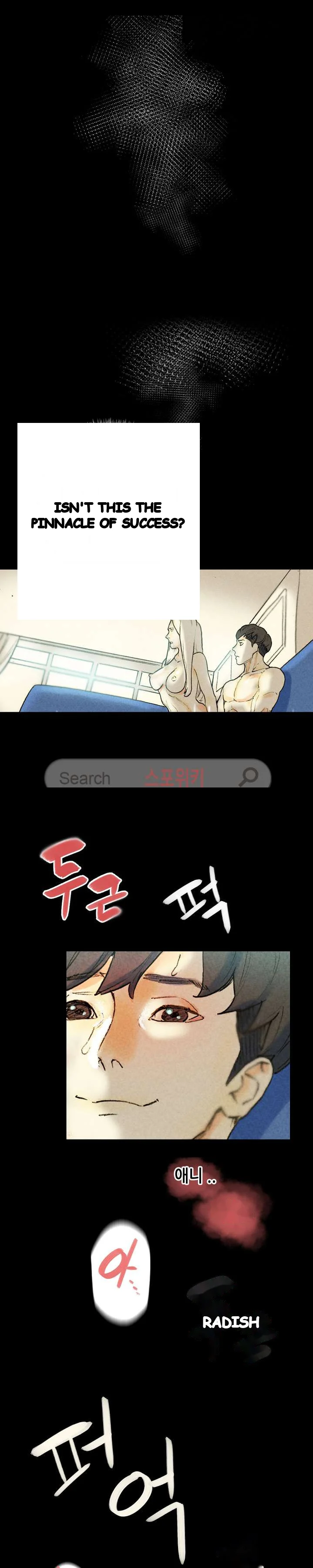 Sponsor Drama Chapter 27 - Page 16