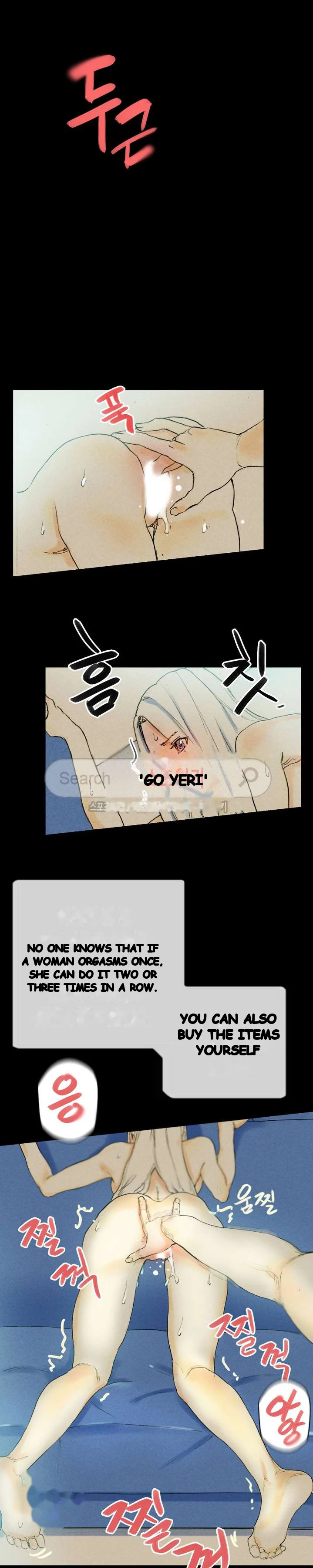 Sponsor Drama Chapter 27 - Page 26