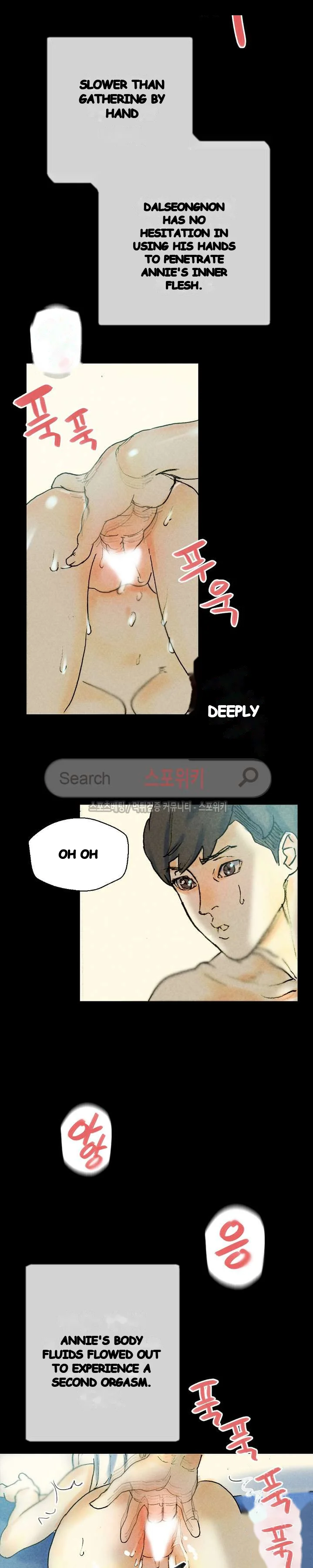 Sponsor Drama Chapter 27 - Page 27