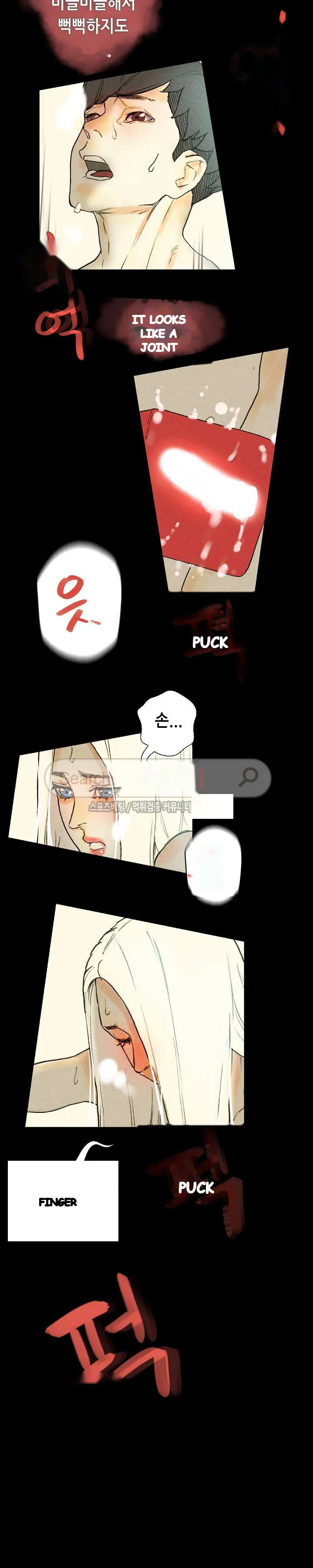 Sponsor Drama Chapter 27 - Page 31