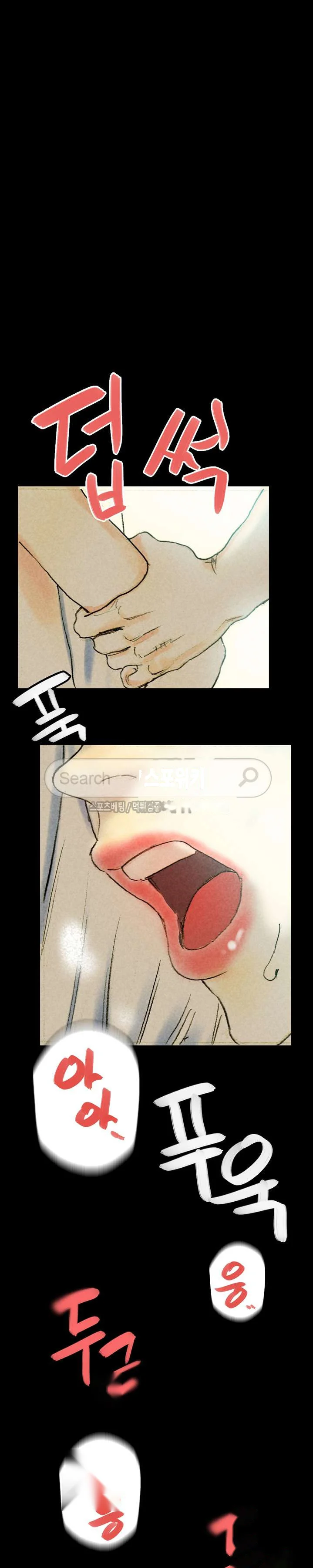 Sponsor Drama Chapter 27 - Page 34