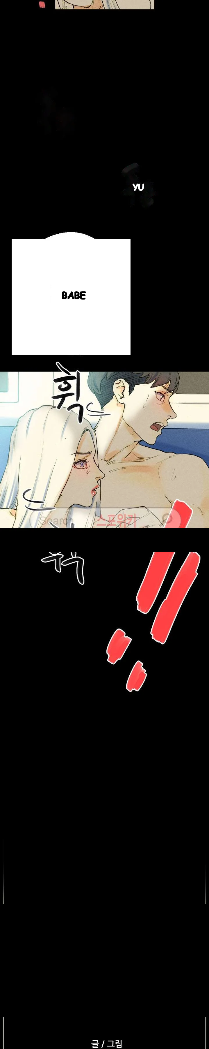 Sponsor Drama Chapter 27 - Page 39