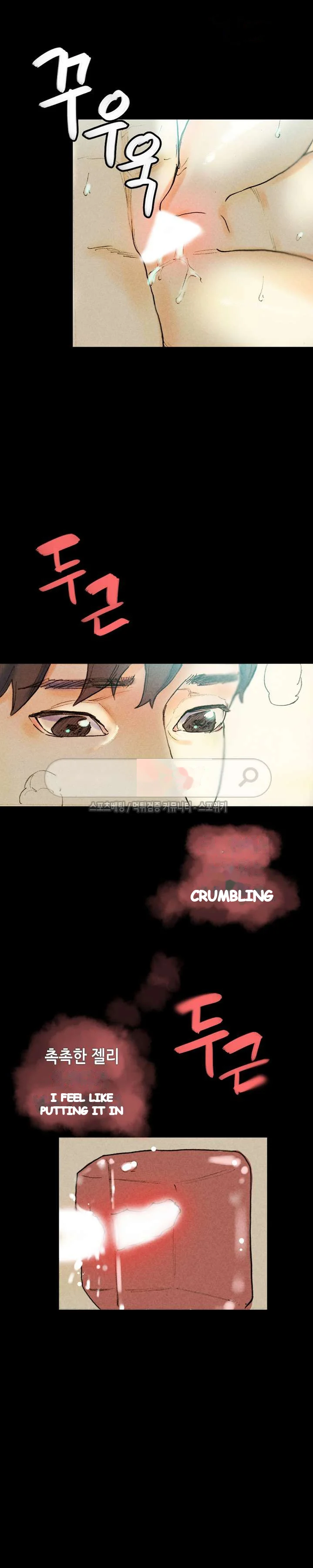 Sponsor Drama Chapter 27 - Page 5