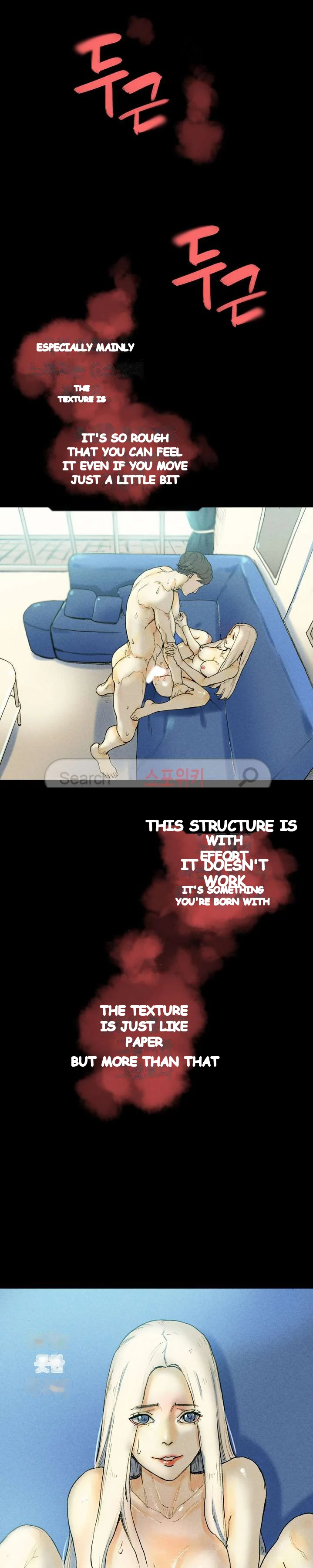 Sponsor Drama Chapter 27 - Page 6
