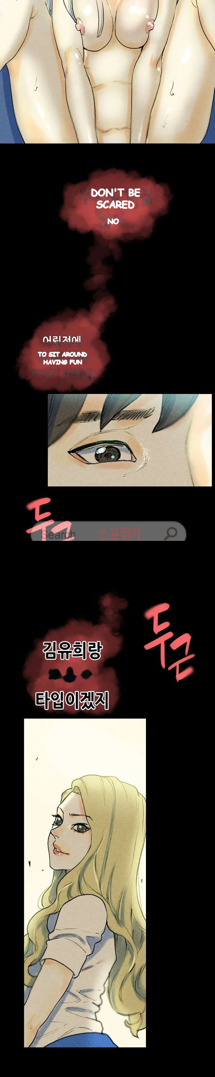Sponsor Drama Chapter 27 - Page 7