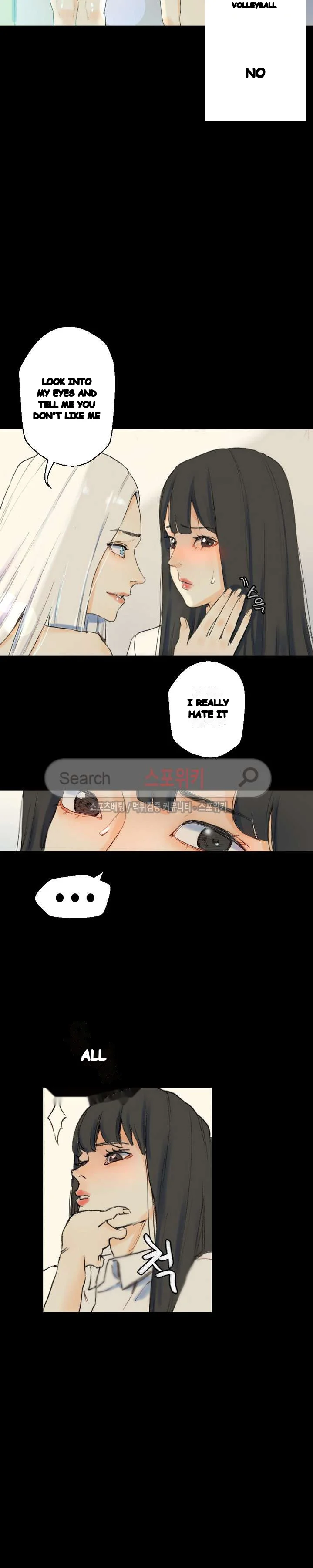 Sponsor Drama Chapter 28 - Page 13