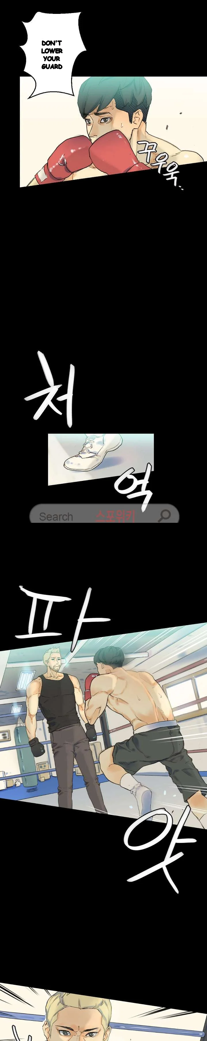 Sponsor Drama Chapter 28 - Page 33