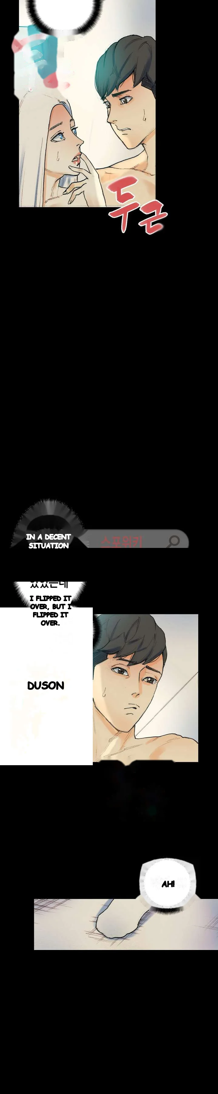 Sponsor Drama Chapter 28 - Page 4