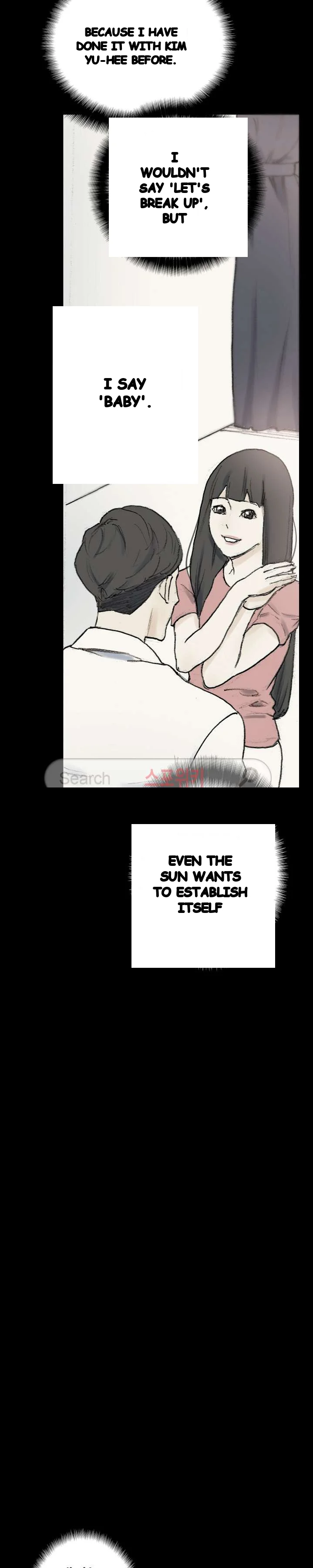 Sponsor Drama Chapter 28 - Page 6