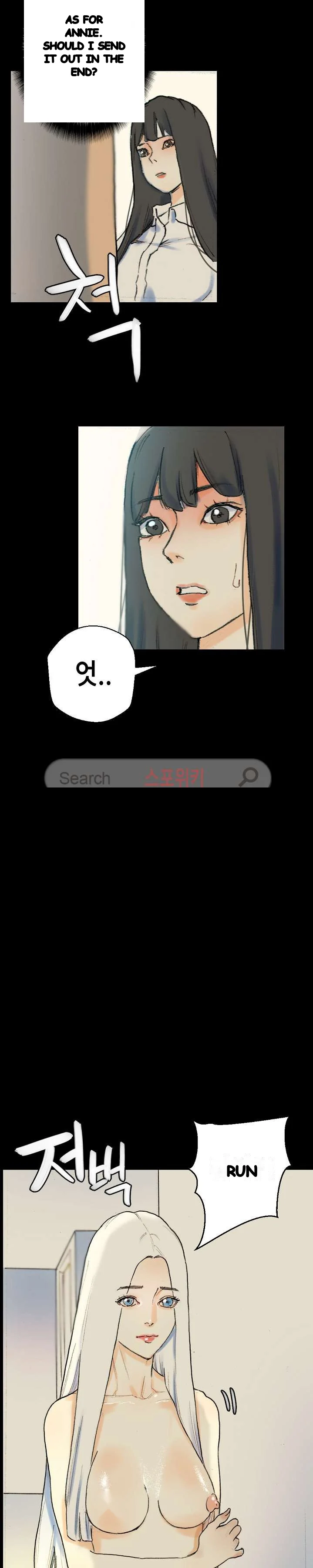 Sponsor Drama Chapter 28 - Page 7