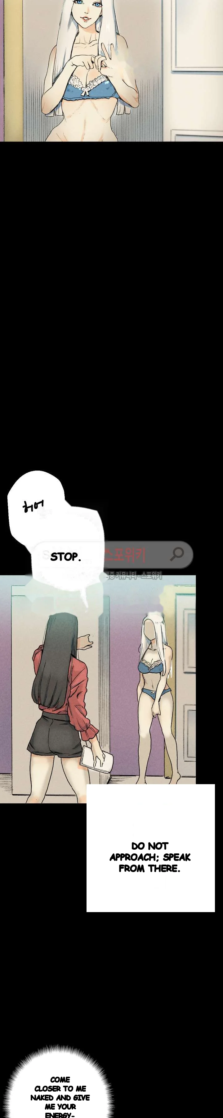 Sponsor Drama Chapter 29 - Page 3