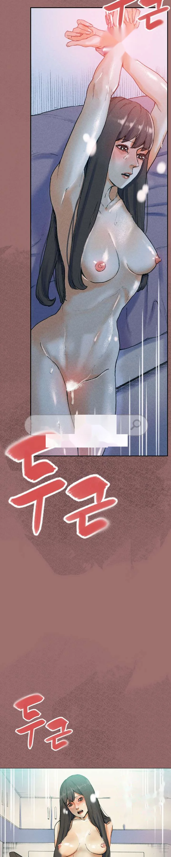 Sponsor Drama Chapter 30 - Page 13