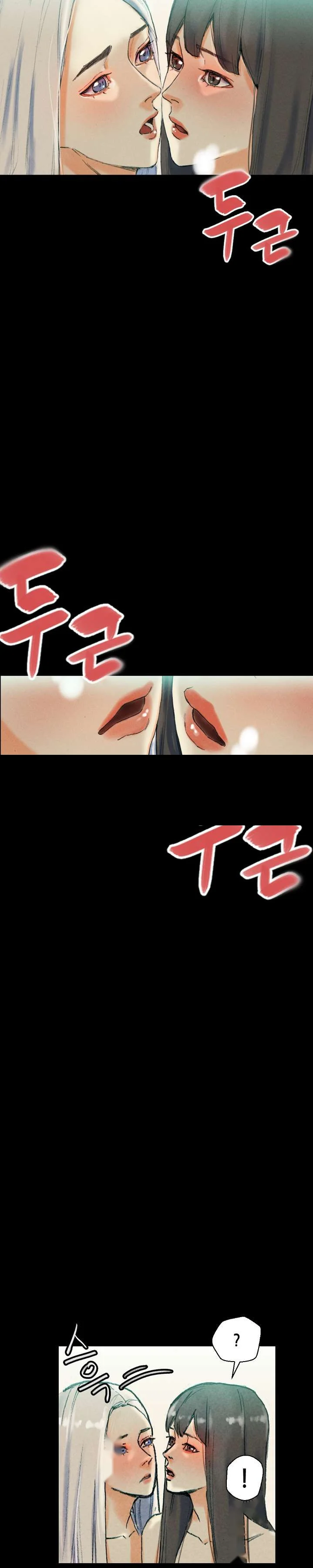 Sponsor Drama Chapter 30 - Page 23