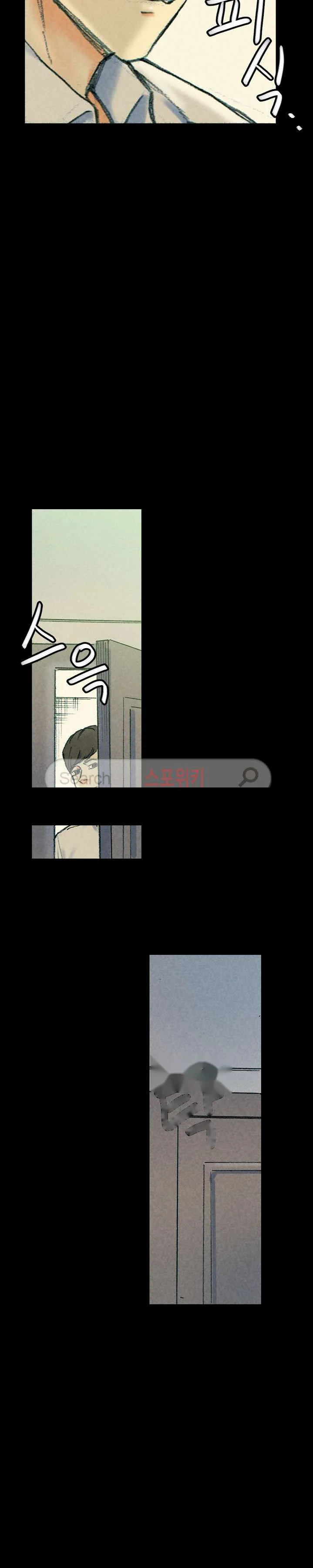 Sponsor Drama Chapter 30 - Page 34