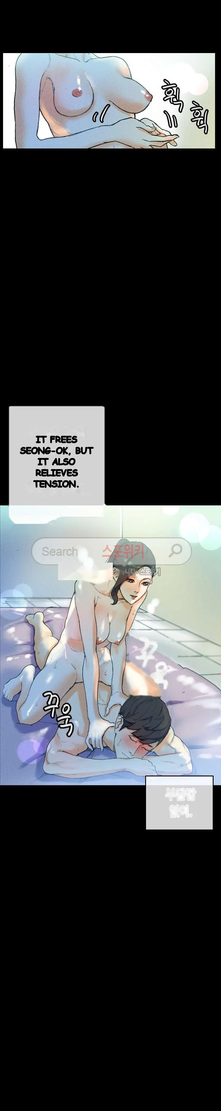 Sponsor Drama Chapter 31 - Page 15