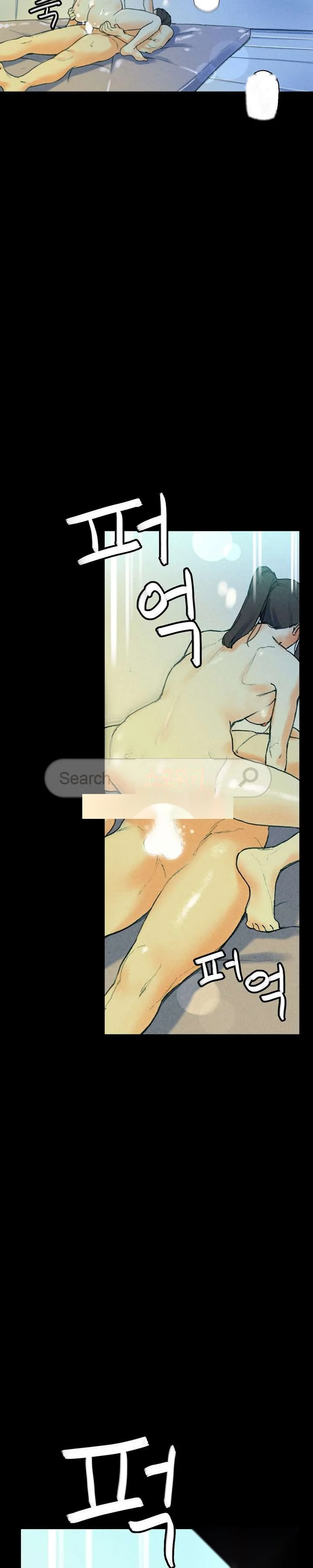 Sponsor Drama Chapter 31 - Page 19