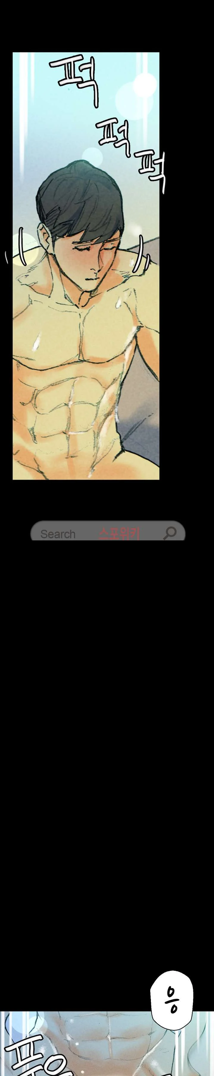 Sponsor Drama Chapter 31 - Page 21