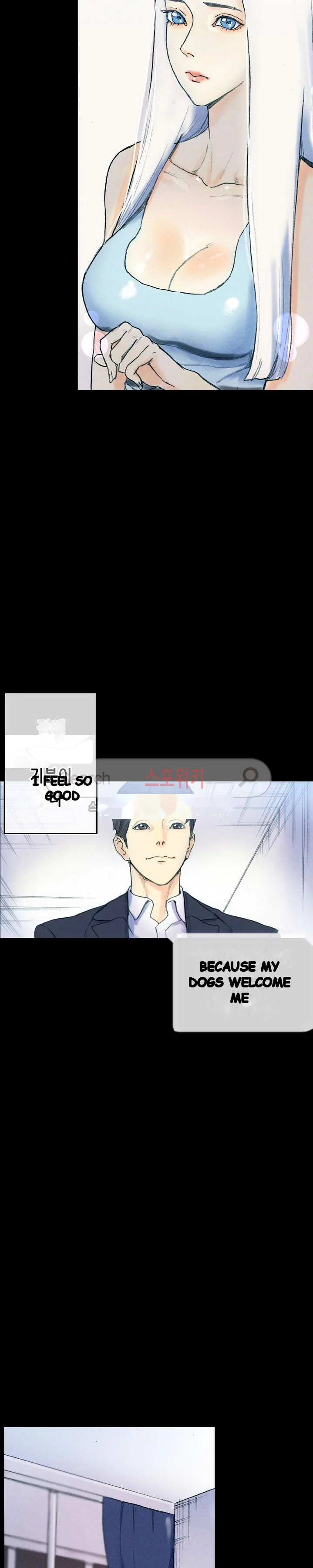 Sponsor Drama Chapter 31 - Page 32