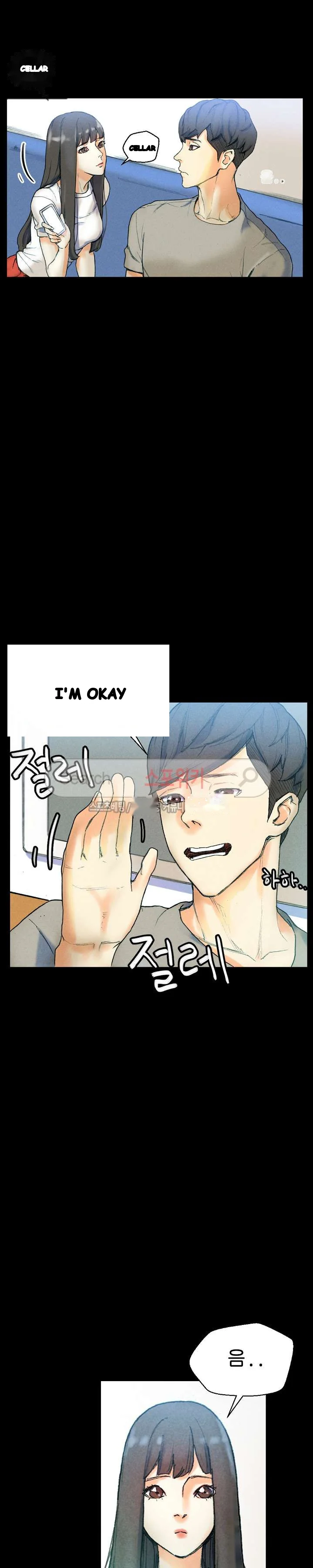 Sponsor Drama Chapter 31 - Page 6