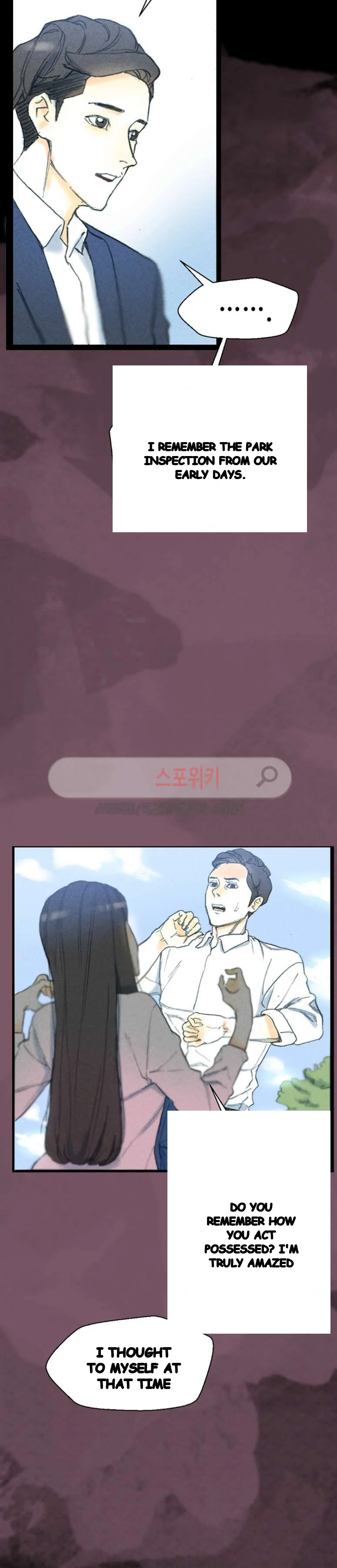 Sponsor Drama Chapter 32 - Page 14