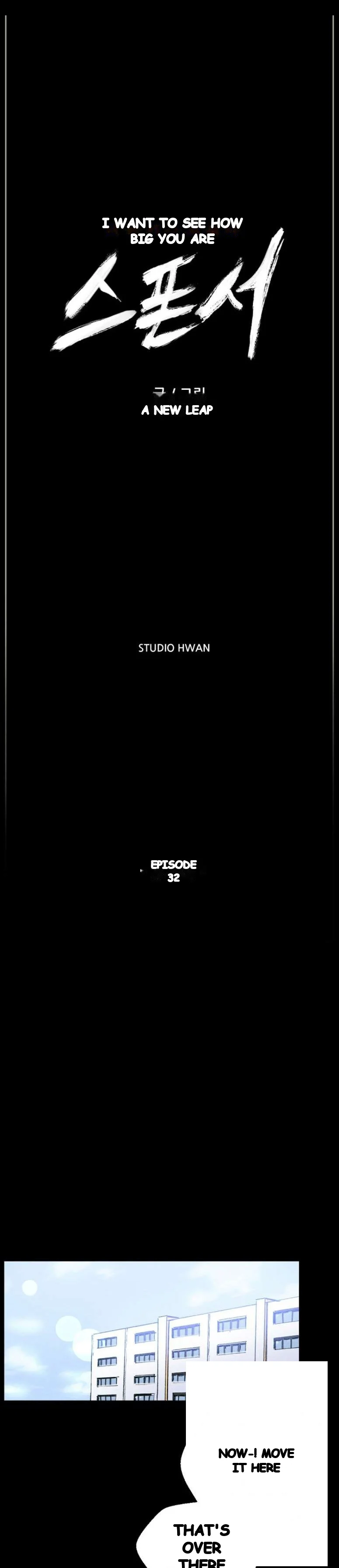 Sponsor Drama Chapter 32 - Page 2