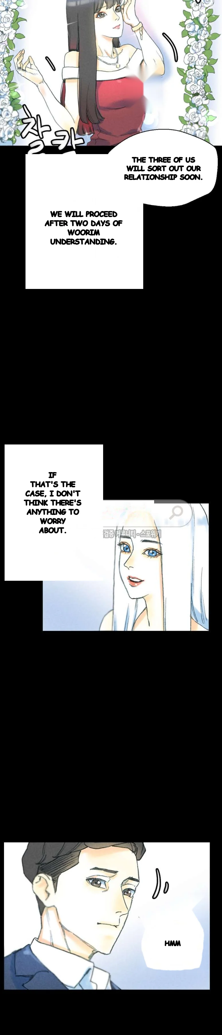 Sponsor Drama Chapter 32 - Page 29