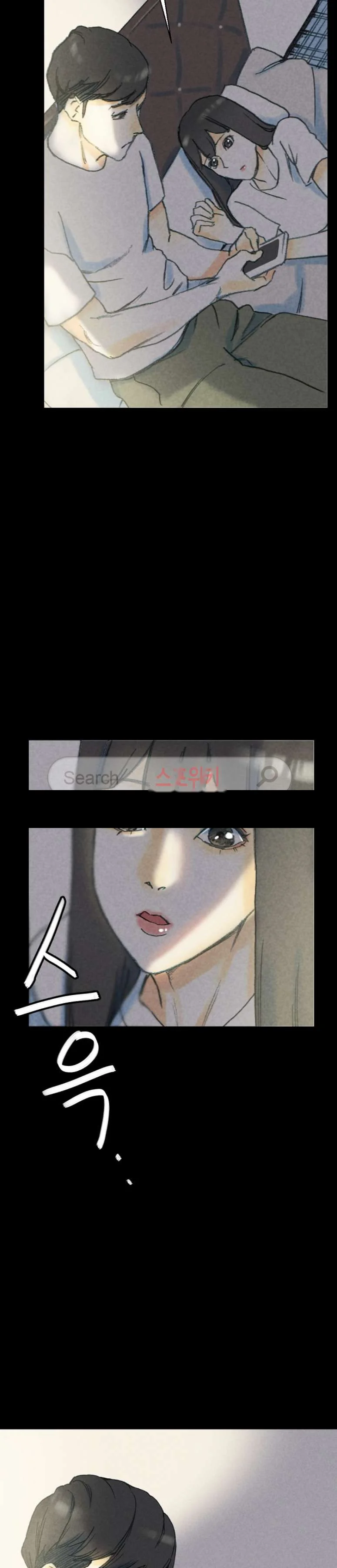 Sponsor Drama Chapter 32 - Page 33