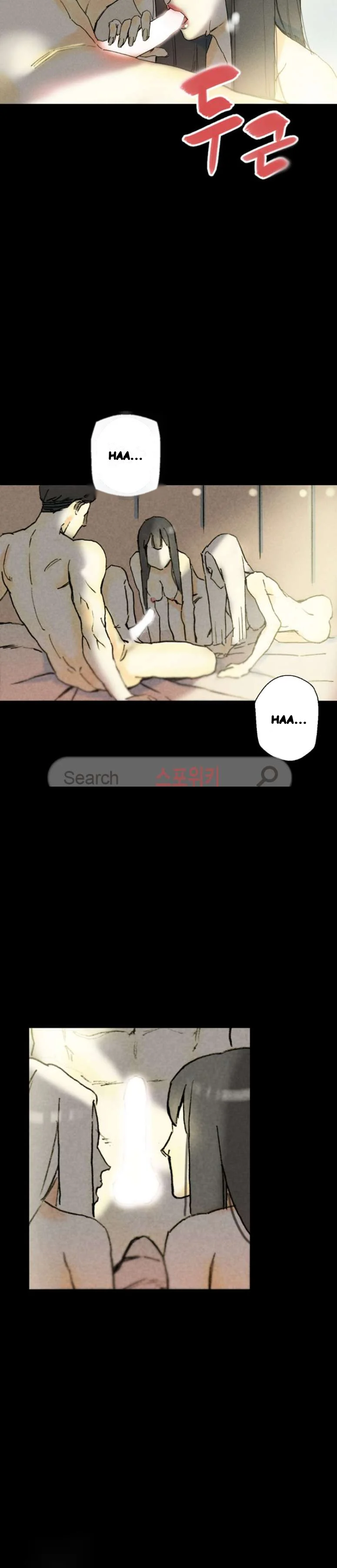 Sponsor Drama Chapter 33 - Page 13