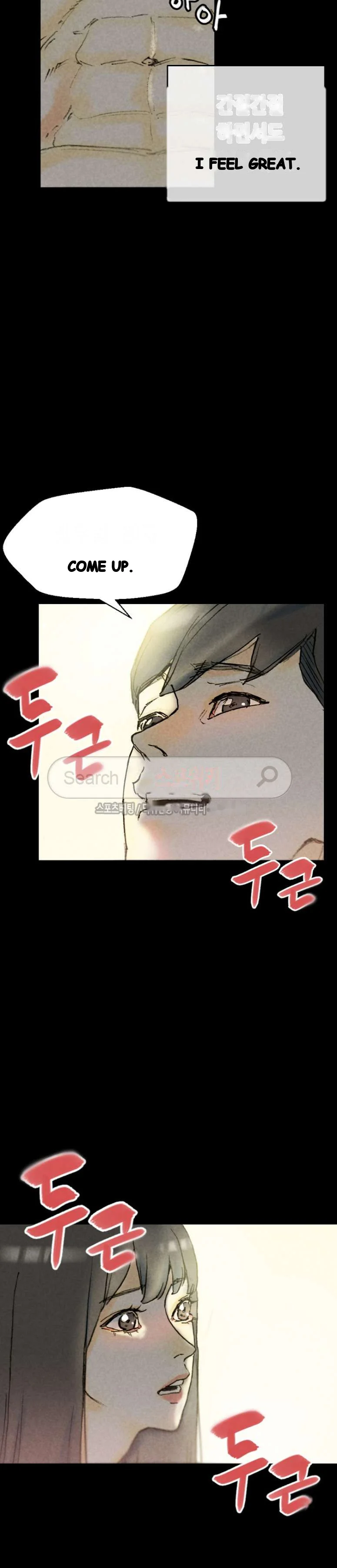 Sponsor Drama Chapter 33 - Page 16