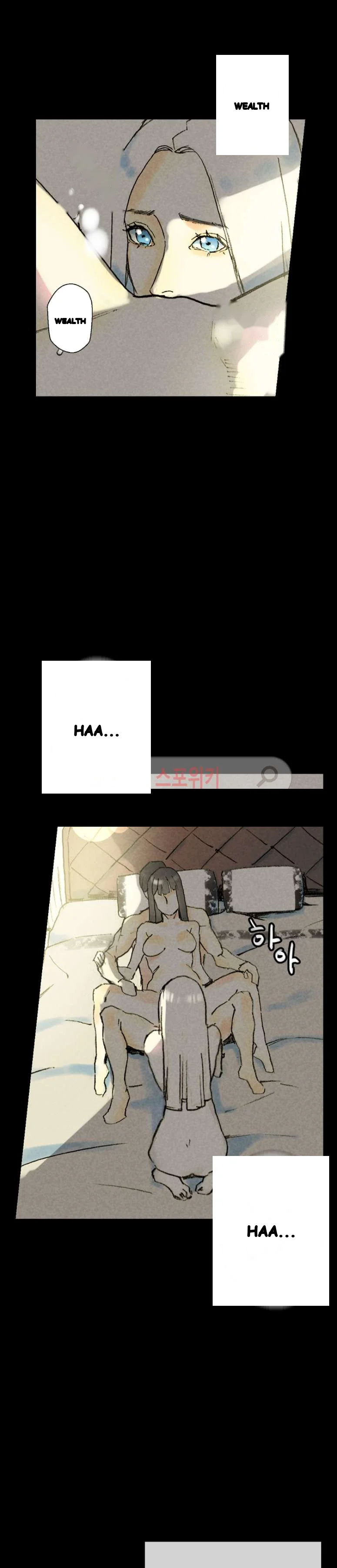 Sponsor Drama Chapter 33 - Page 21