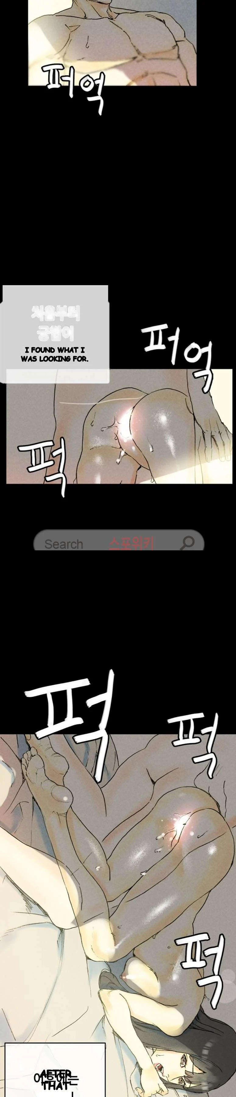Sponsor Drama Chapter 33 - Page 23
