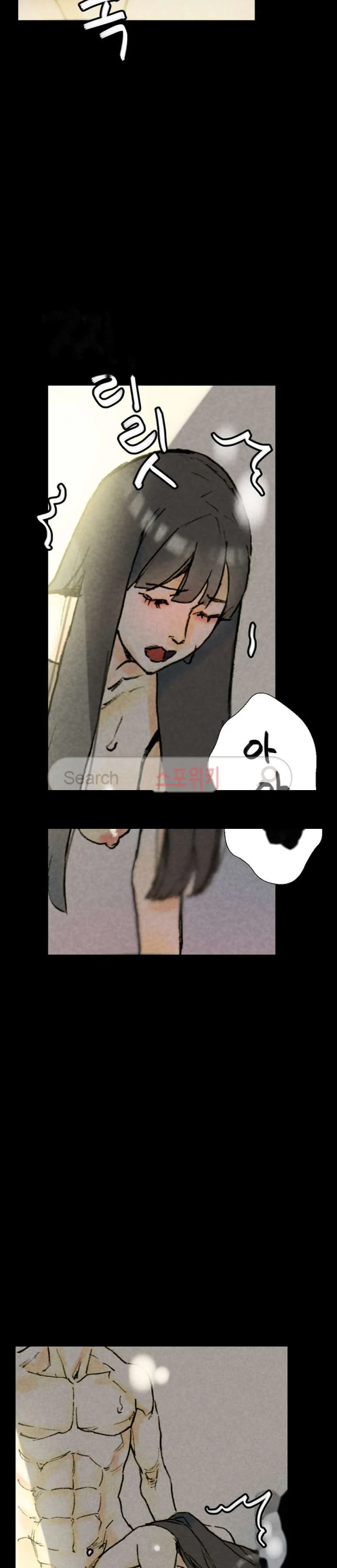 Sponsor Drama Chapter 33 - Page 25
