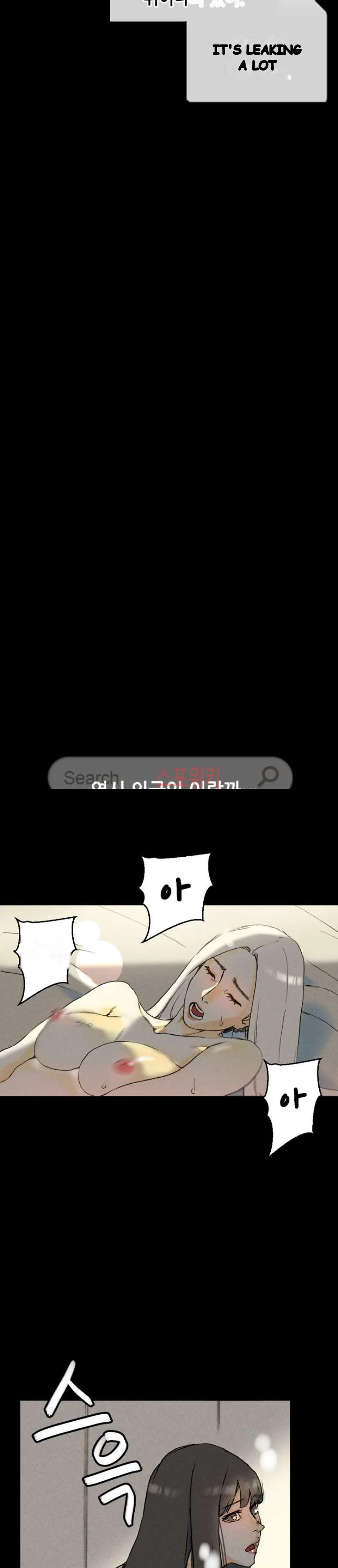 Sponsor Drama Chapter 33 - Page 31