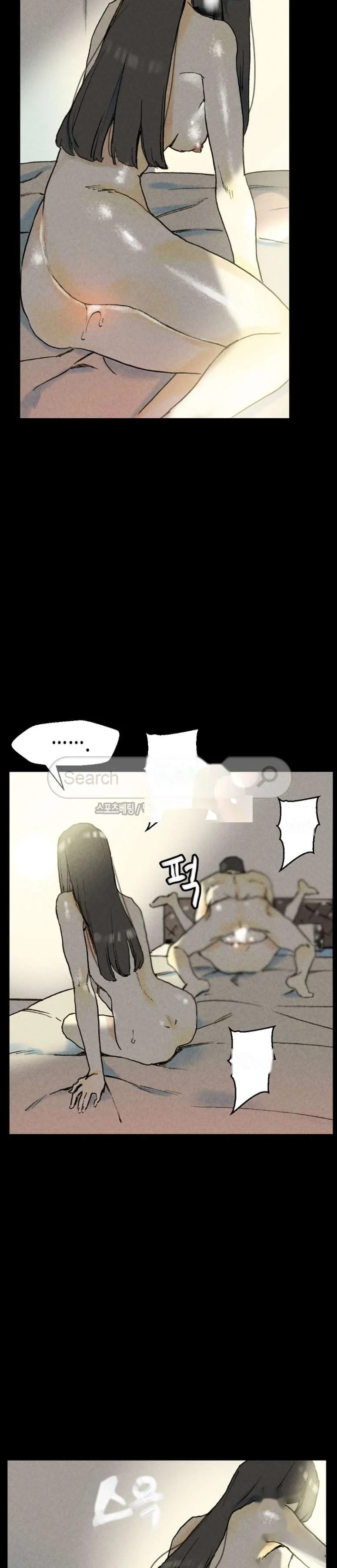 Sponsor Drama Chapter 33 - Page 32