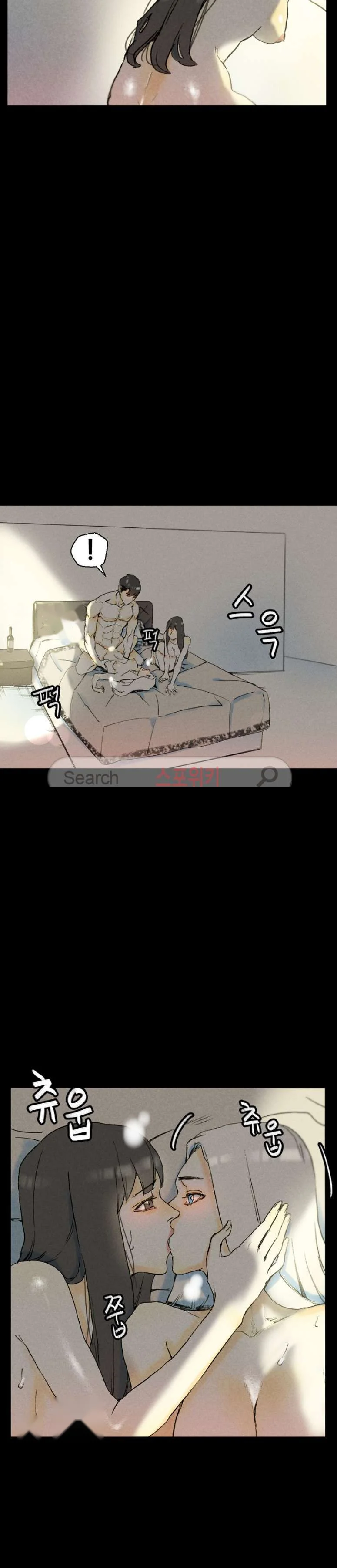 Sponsor Drama Chapter 33 - Page 33